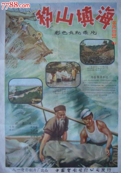 日本天理大学毕业证办理